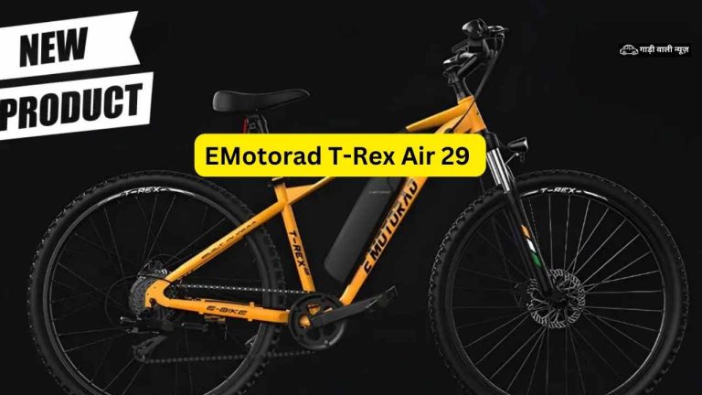 EMotorad T-Rex Air 29