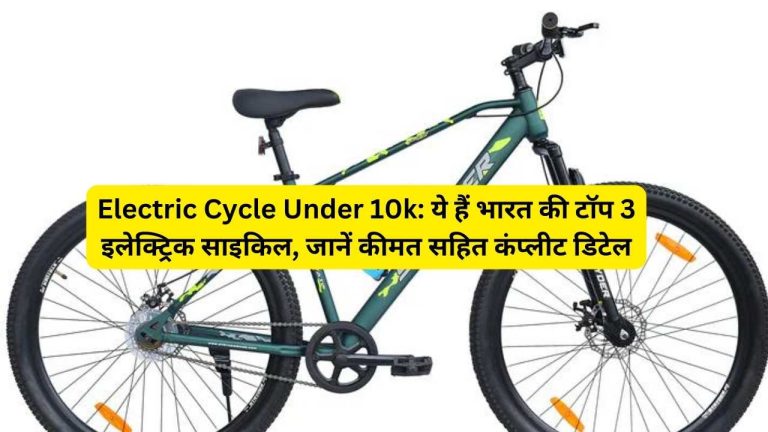 EV Electric Cycle Under 10k