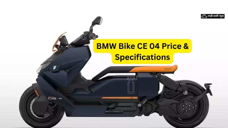 BMW Bike CE 04