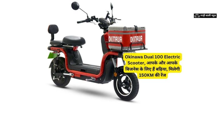 Okinawa Dual 100 Electric Scooter